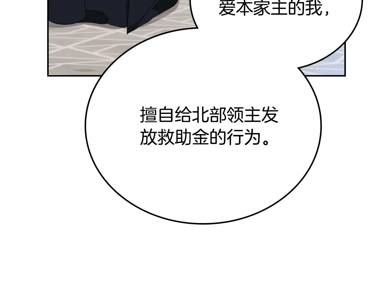 第156话 越权213