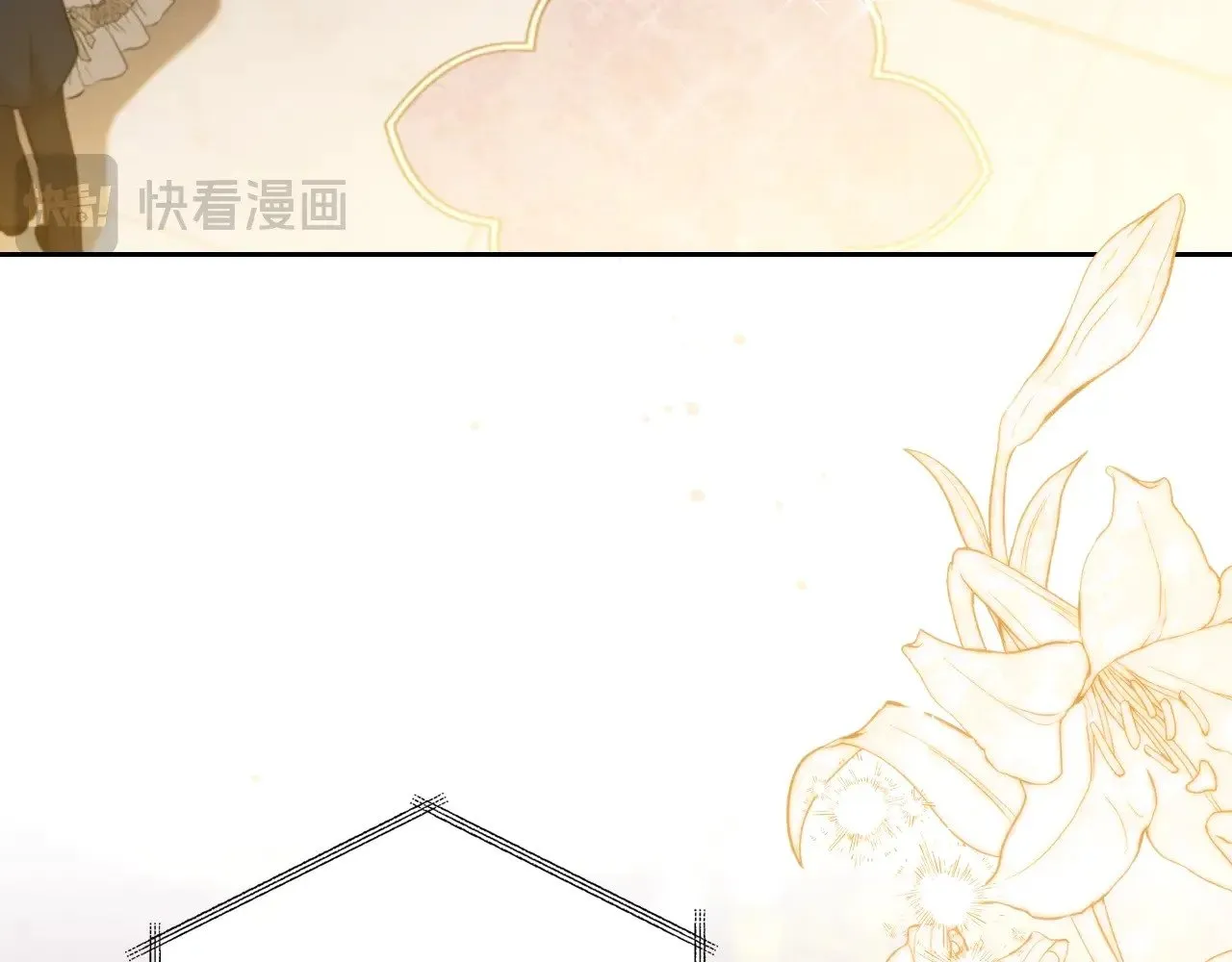 第160话 示爱258
