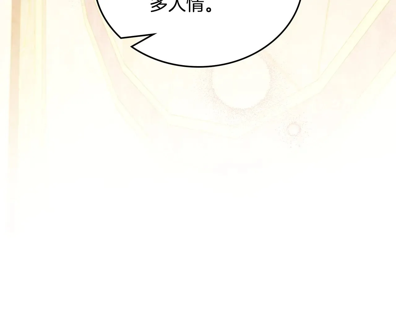 第161话 个和她谈婚论嫁的人是谁…！60