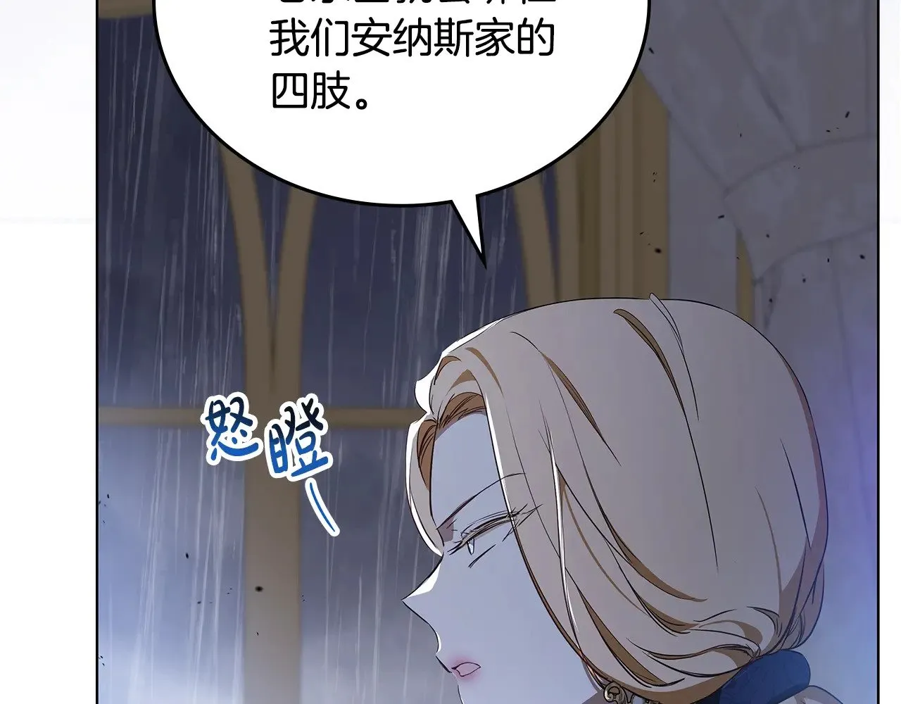 第149话 接替那个位置199