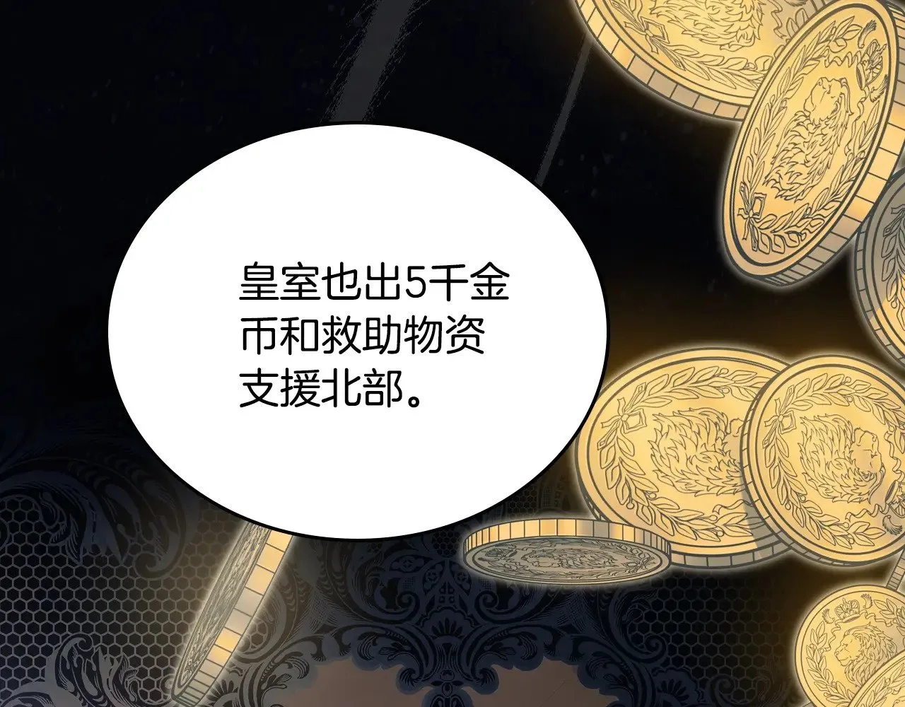 151话 真的很想见到你106