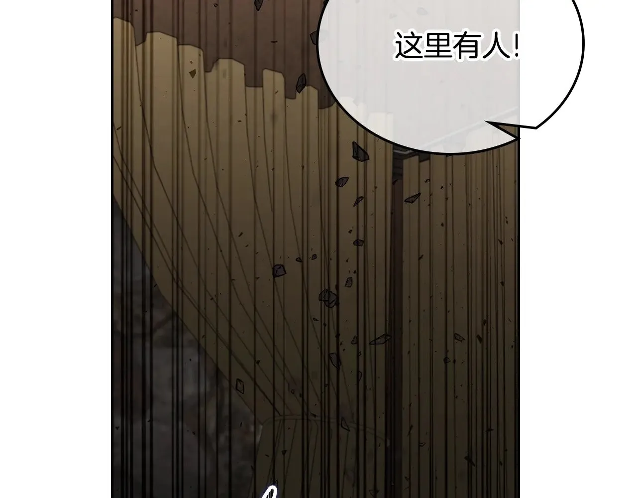 第159话 做了很多次同样的梦254
