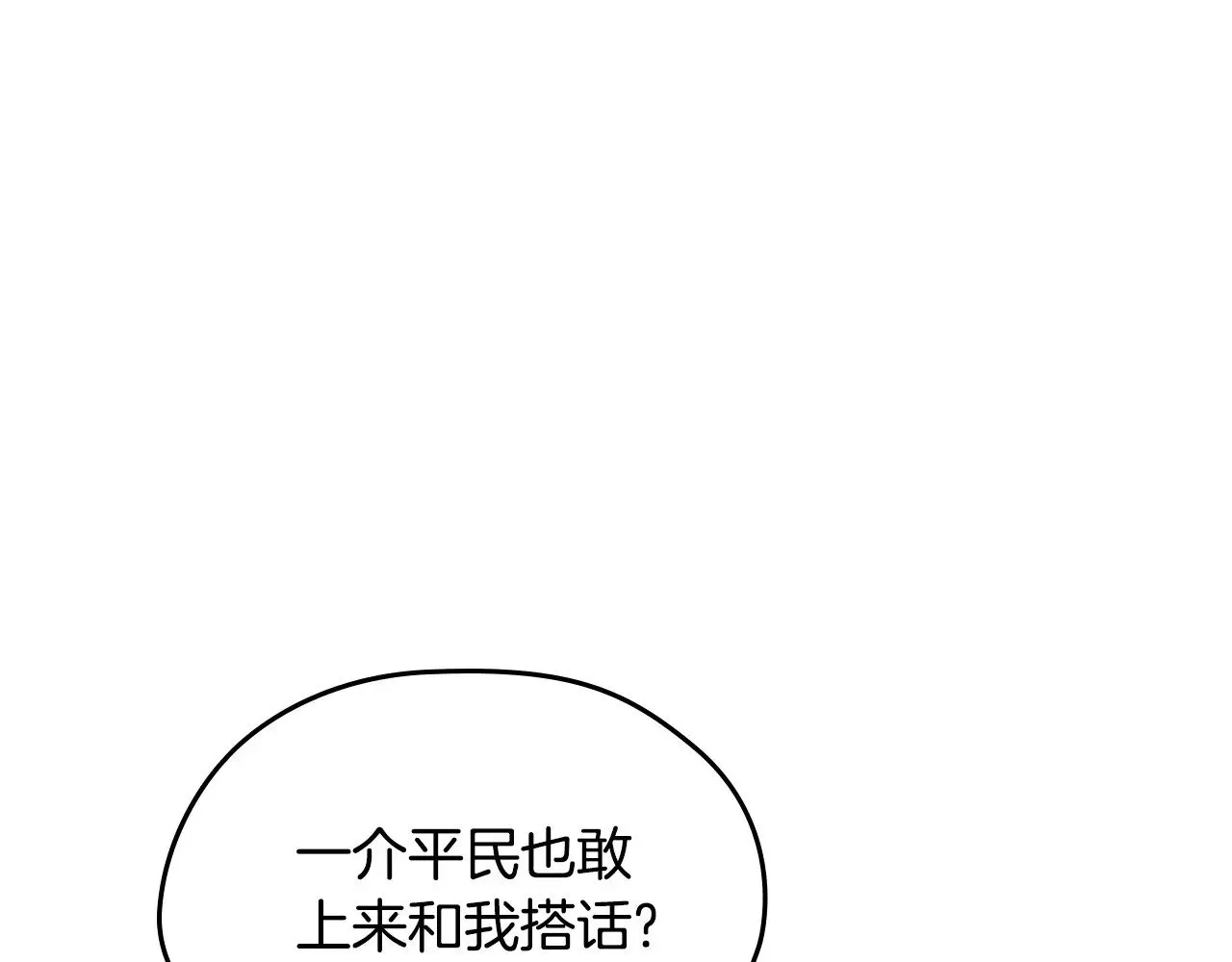 第148话 被狠狠认可18