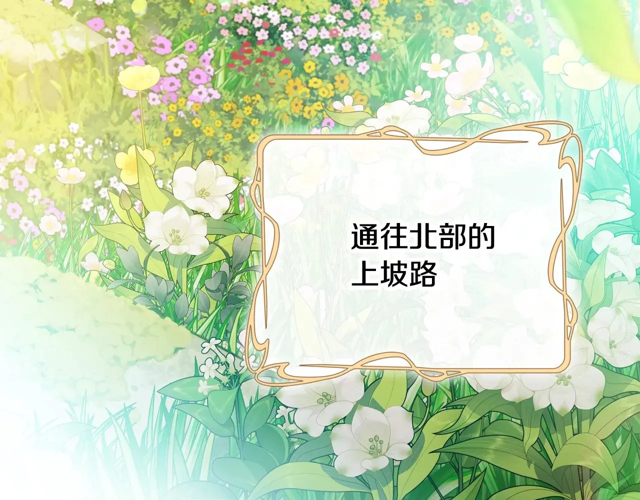 第152话 被你帅到了37