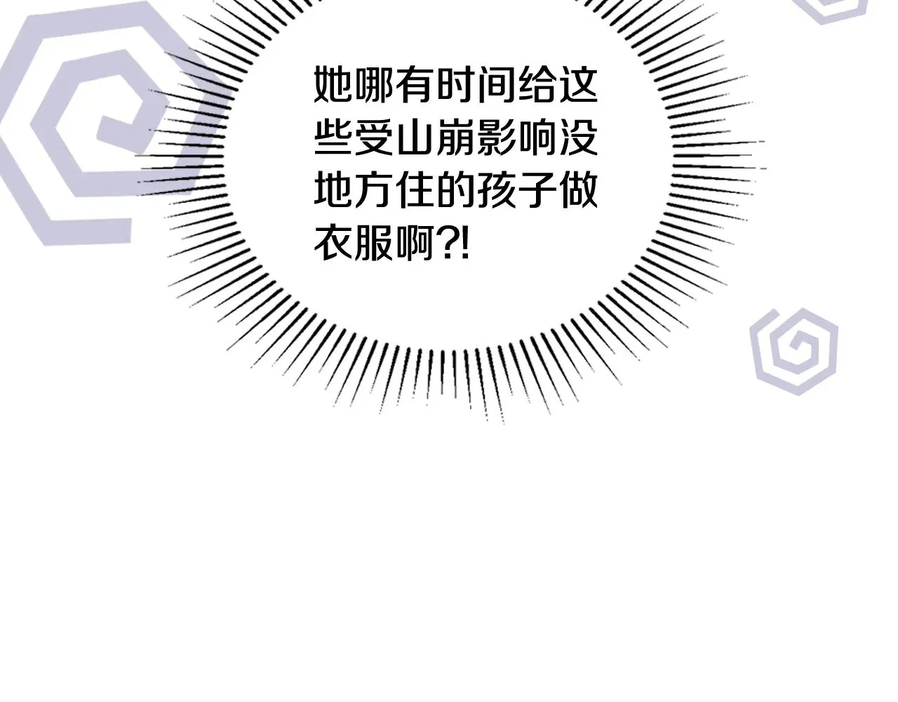 第156话 越权145