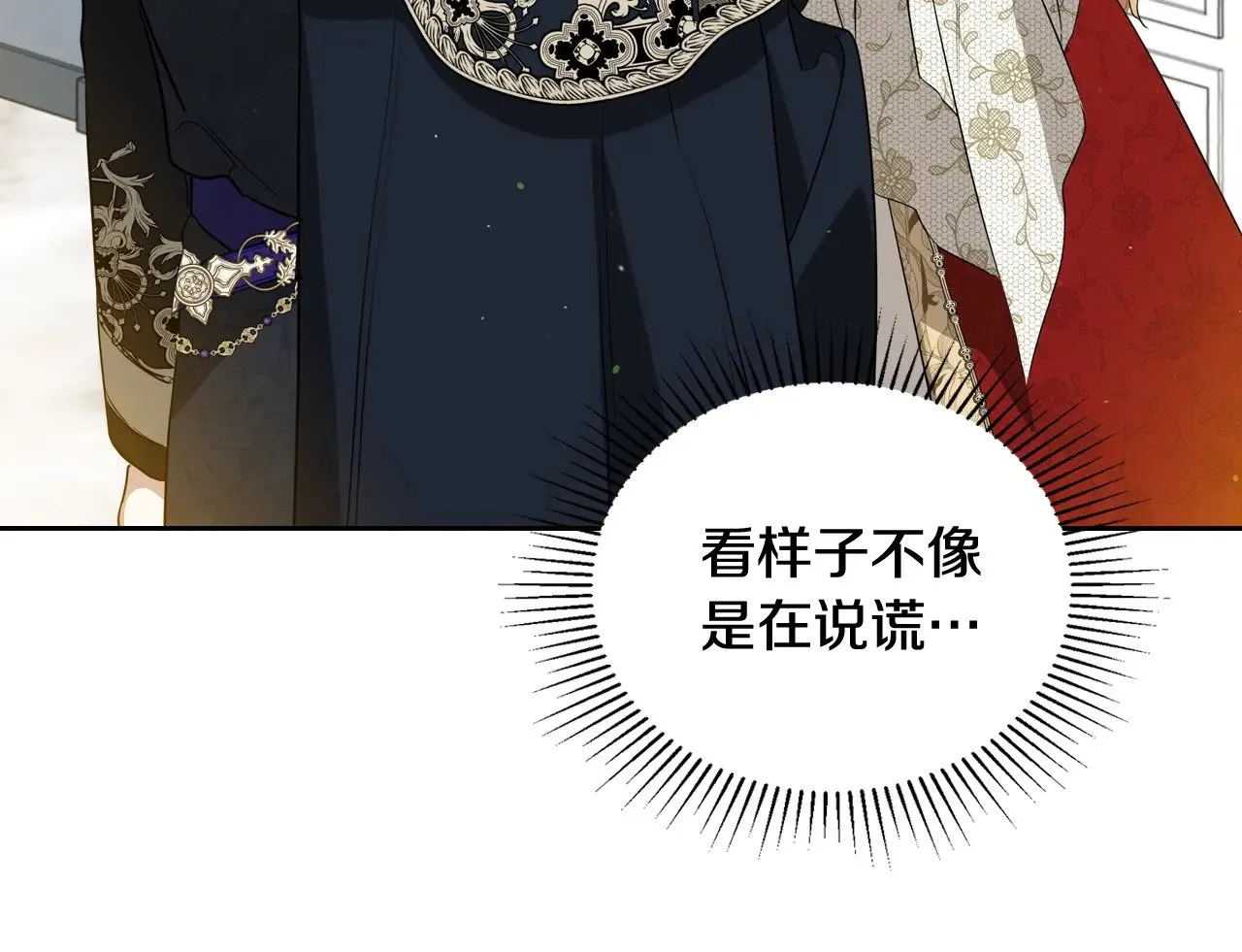 第155话 让她明白我的心183
