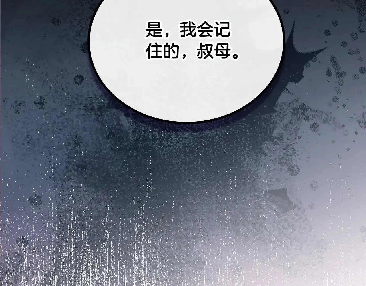 第155话 让她明白我的心294