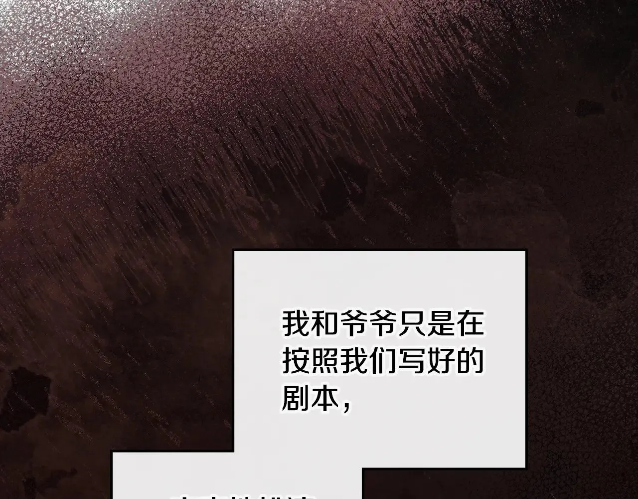 第150话 爷爷的话让我心酸想哭…146