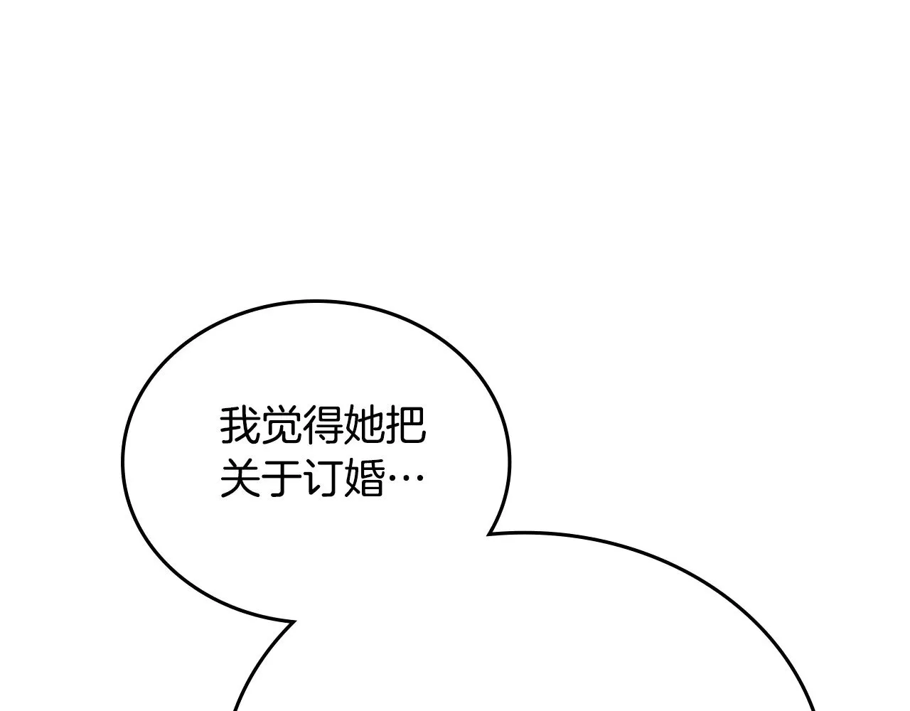 第155话 让她明白我的心249