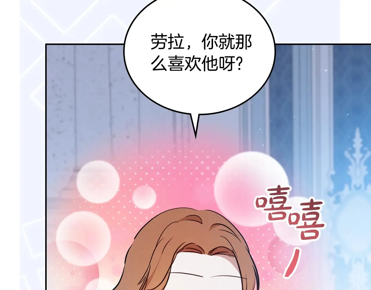 第163话 自己的心意31