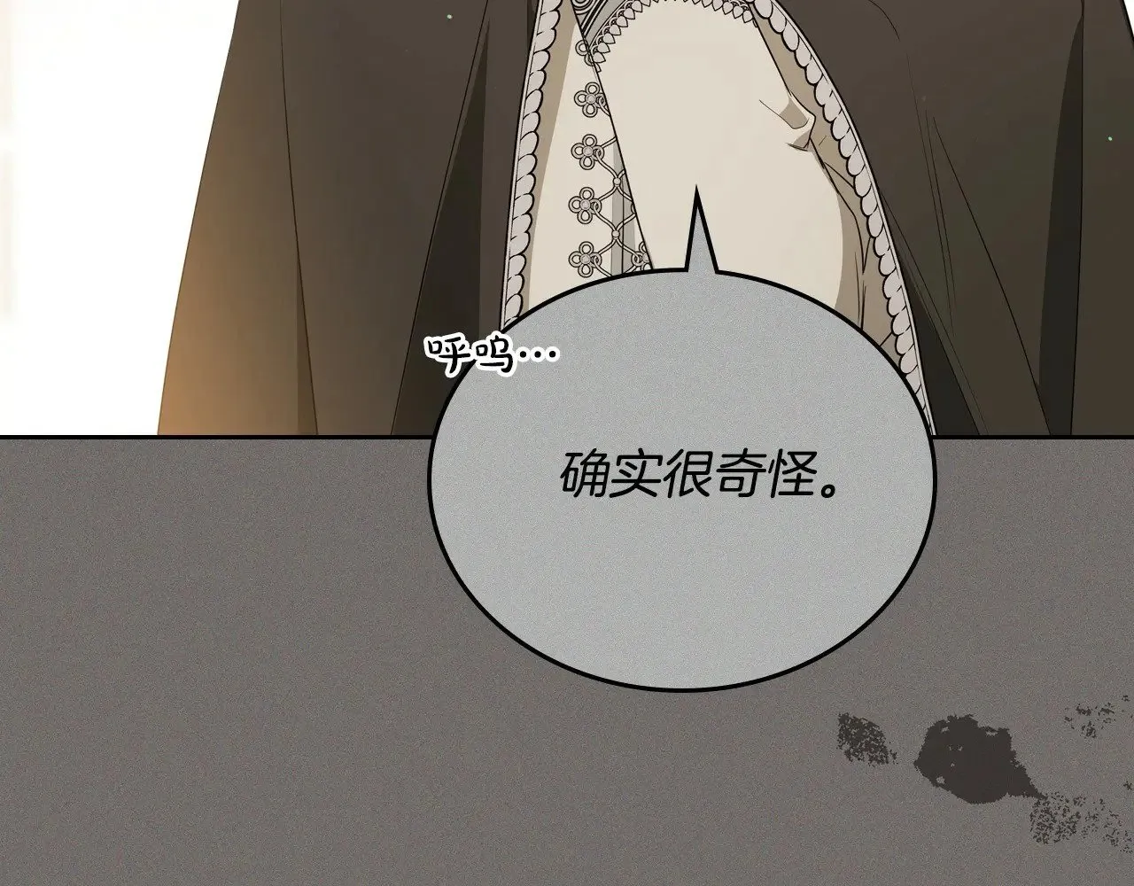 第152话 被你帅到了57