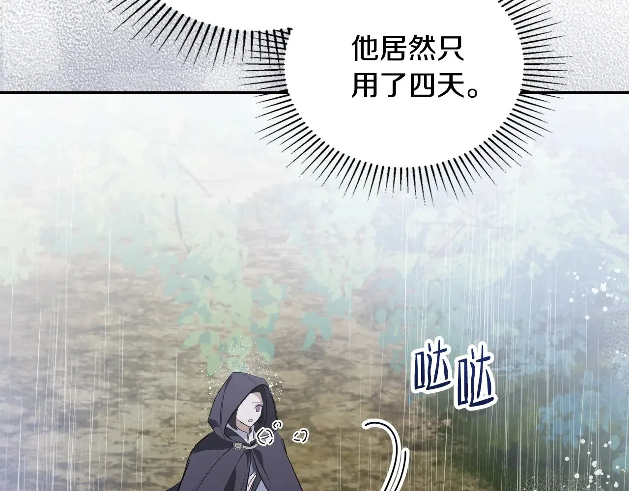 第159话 做了很多次同样的梦64