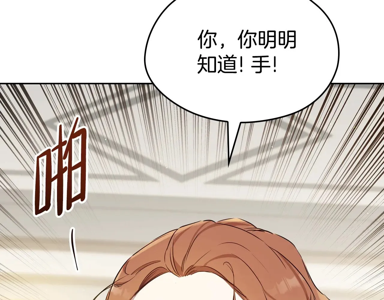 第155话 让她明白我的心164