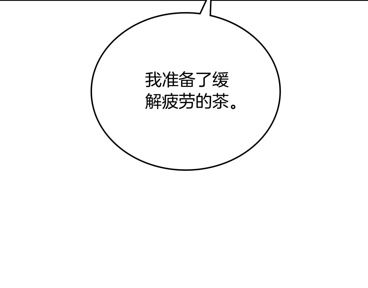 第150话 爷爷的话让我心酸想哭…93