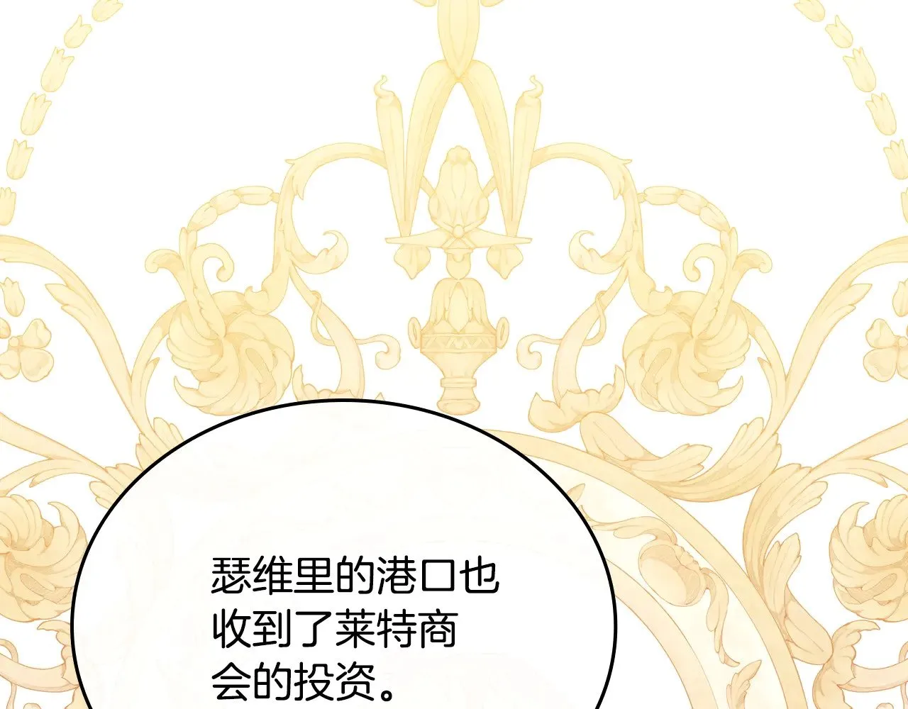第162话 共吃蛋糕170