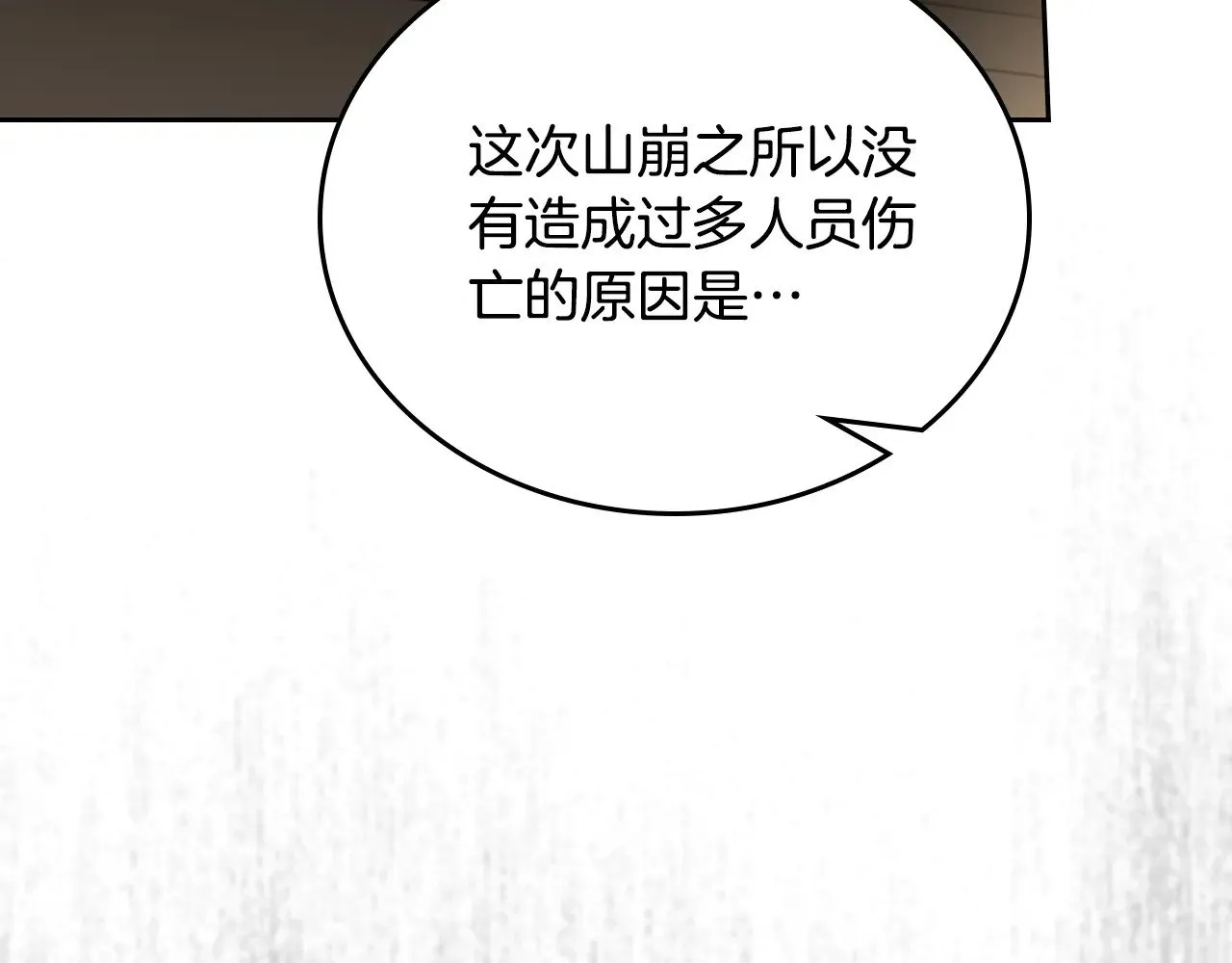 151话 真的很想见到你148