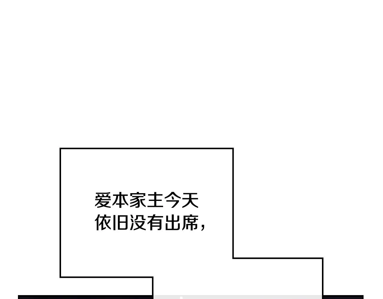 第155话 让她明白我的心195