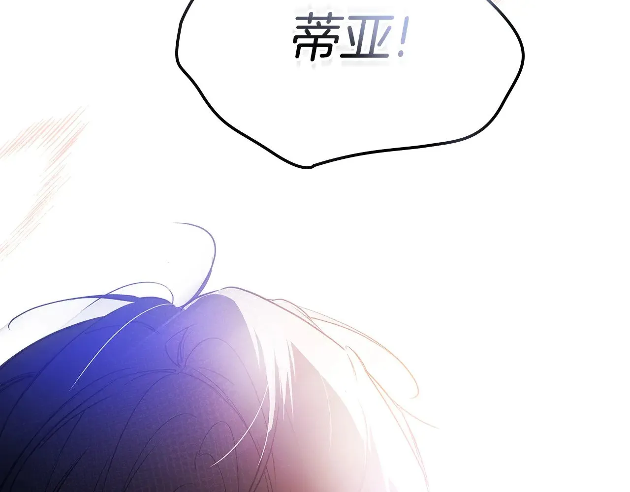 第159话 做了很多次同样的梦292