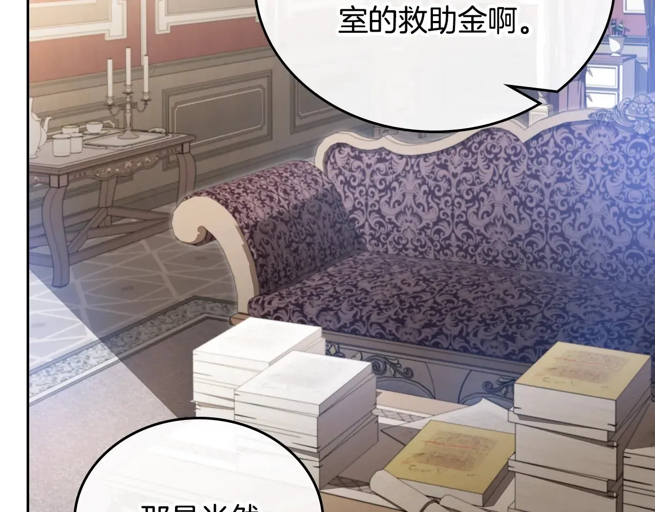 第156话 越权223