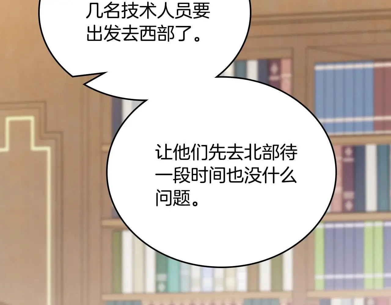 第148话 被狠狠认可280