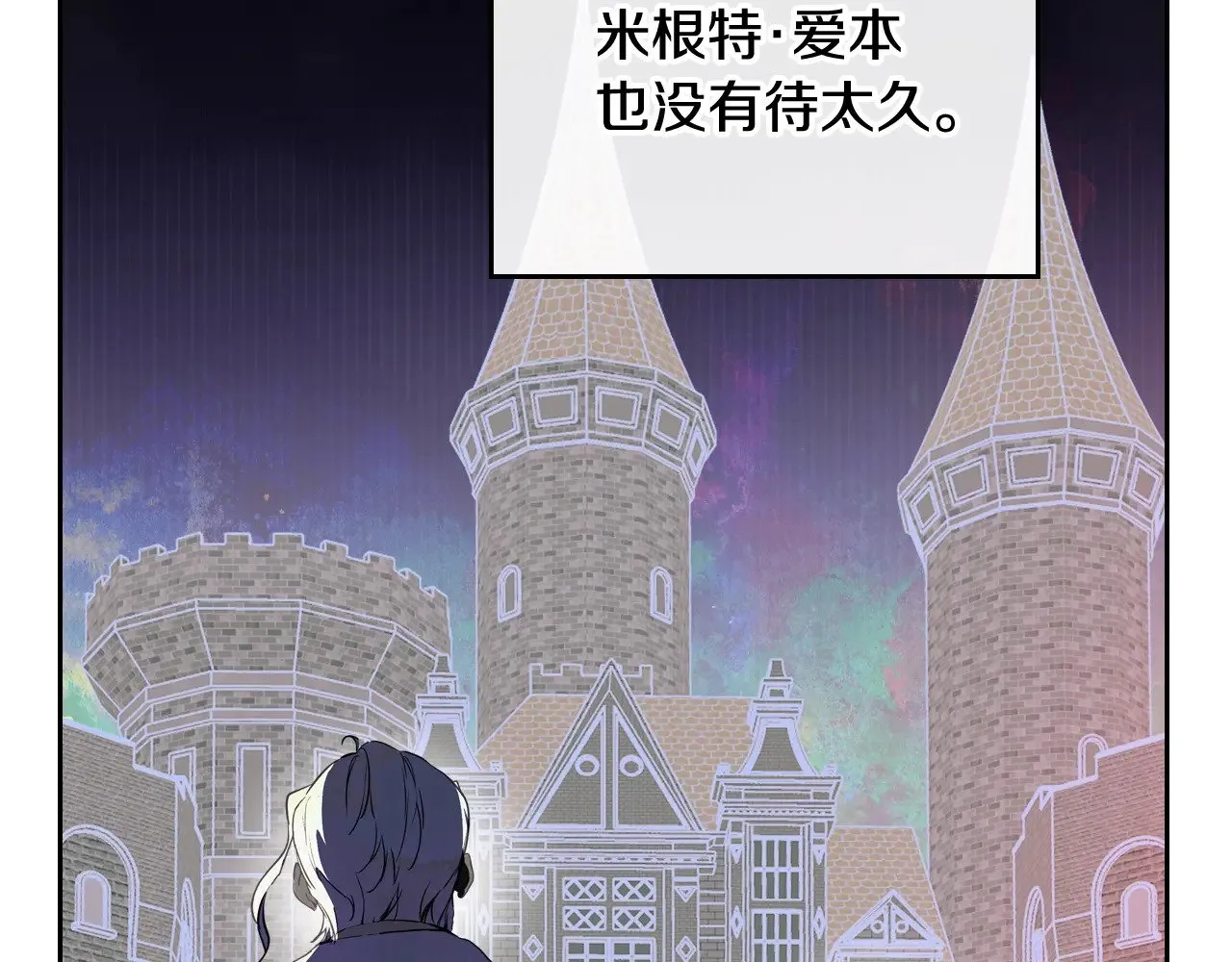 第155话 让她明白我的心196