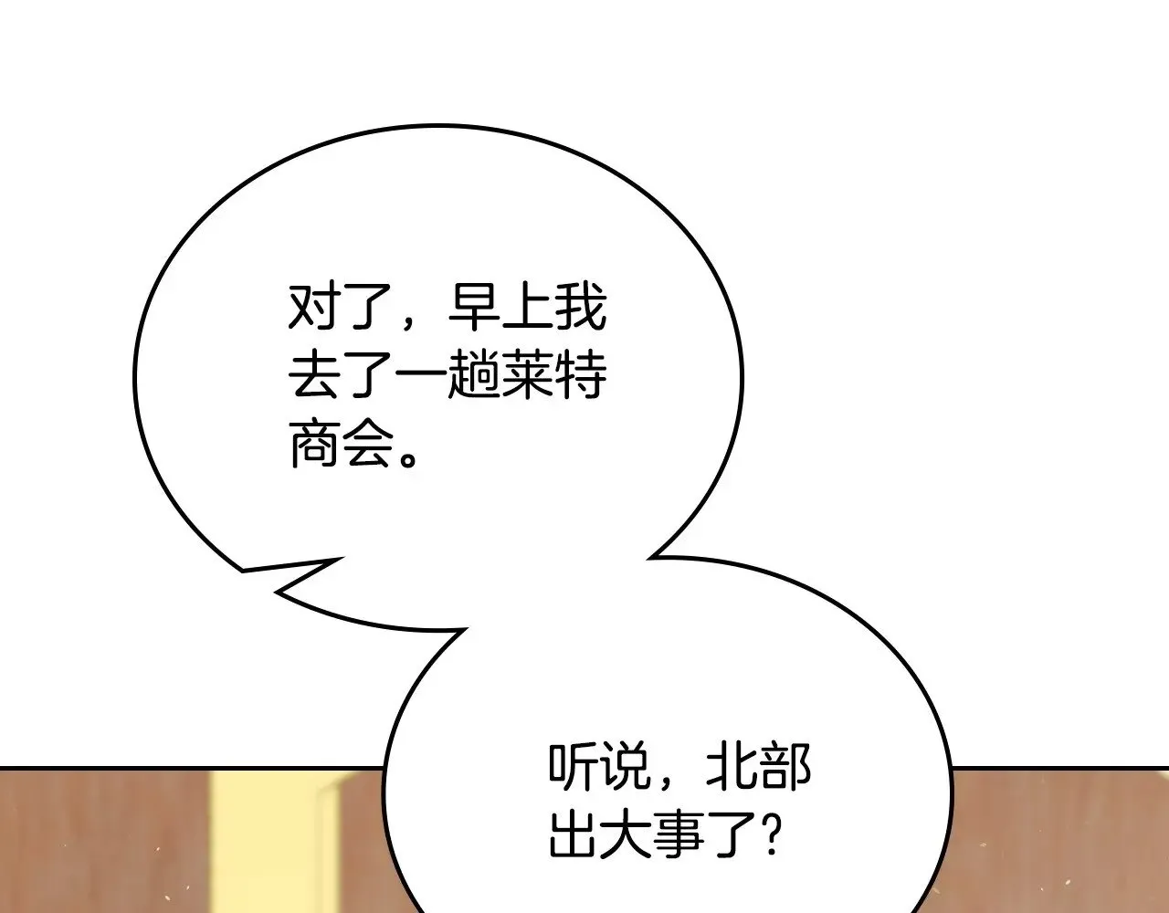 第148话 被狠狠认可169