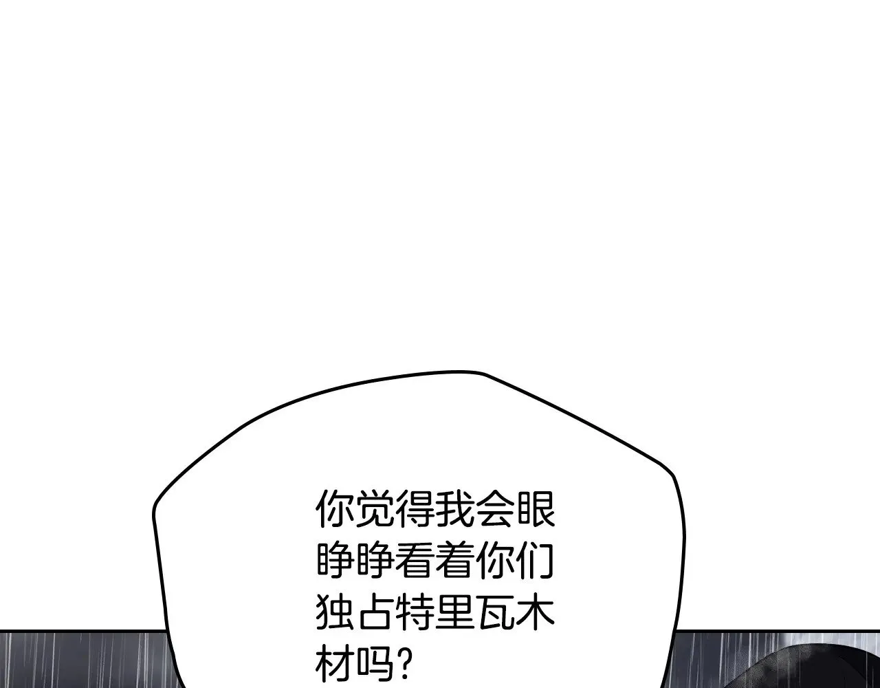第148话 被狠狠认可26