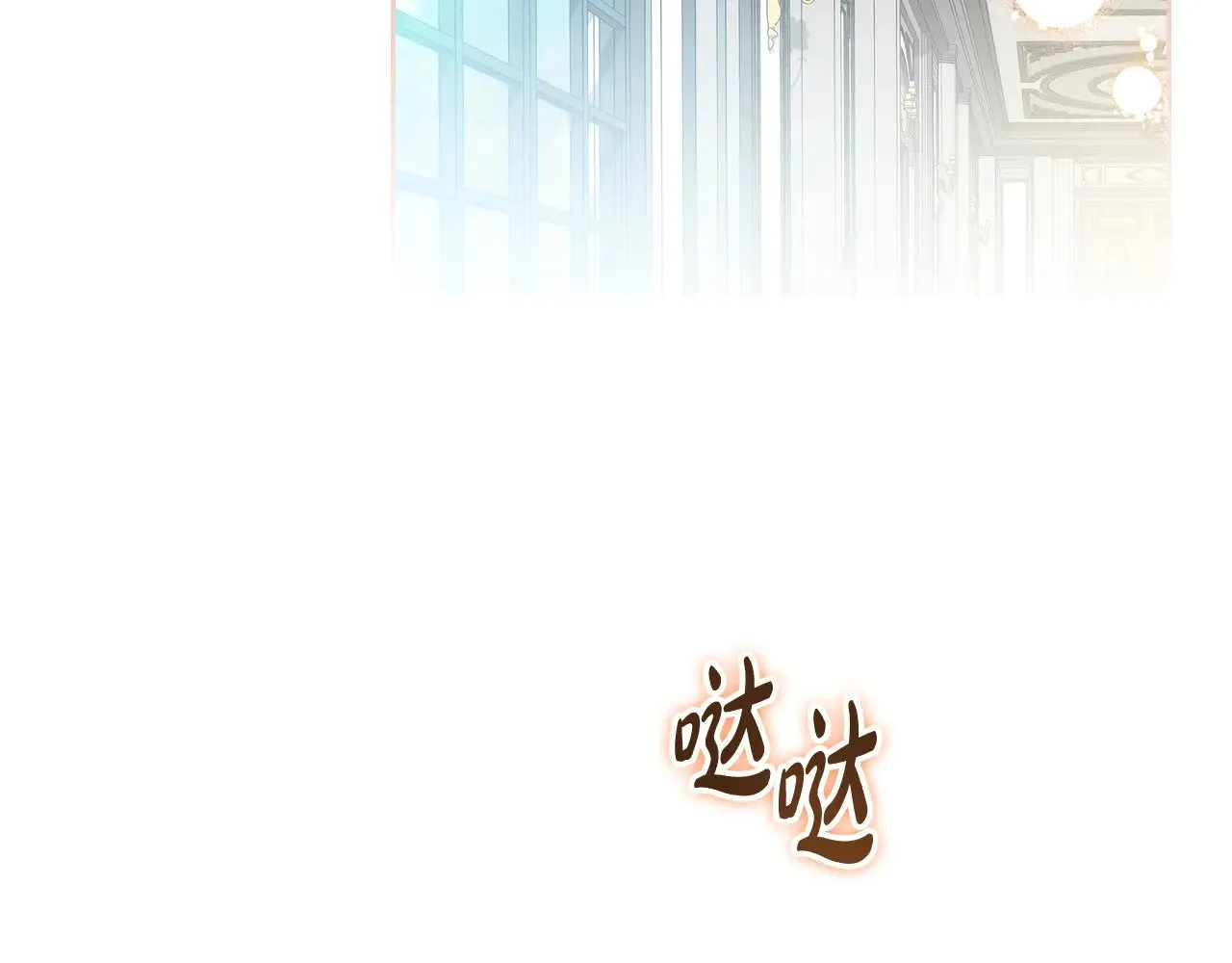 第155话 让她明白我的心105