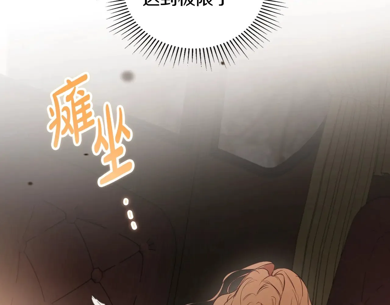 第159话 做了很多次同样的梦279