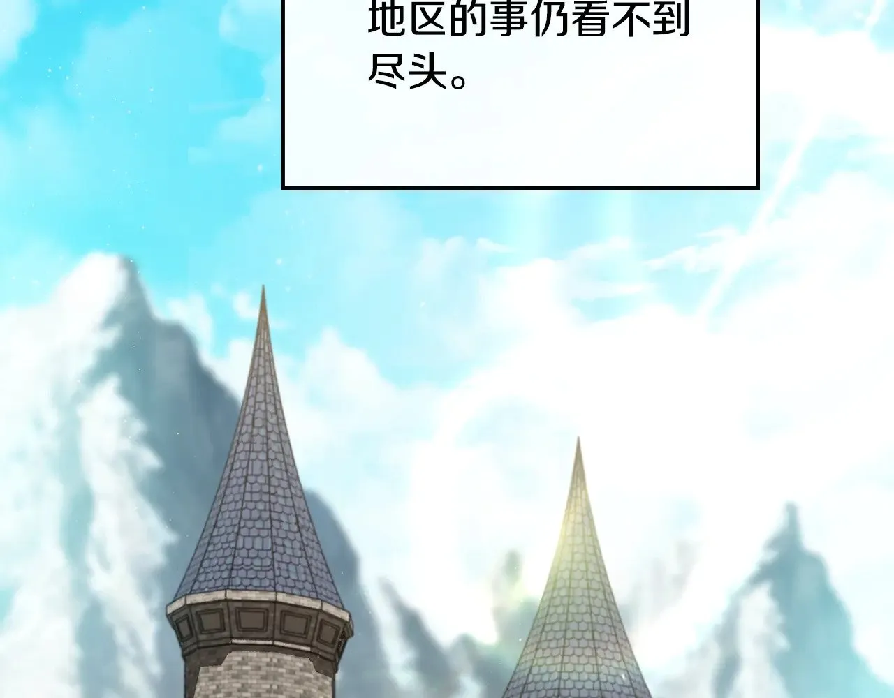 第155话 让她明白我的心6