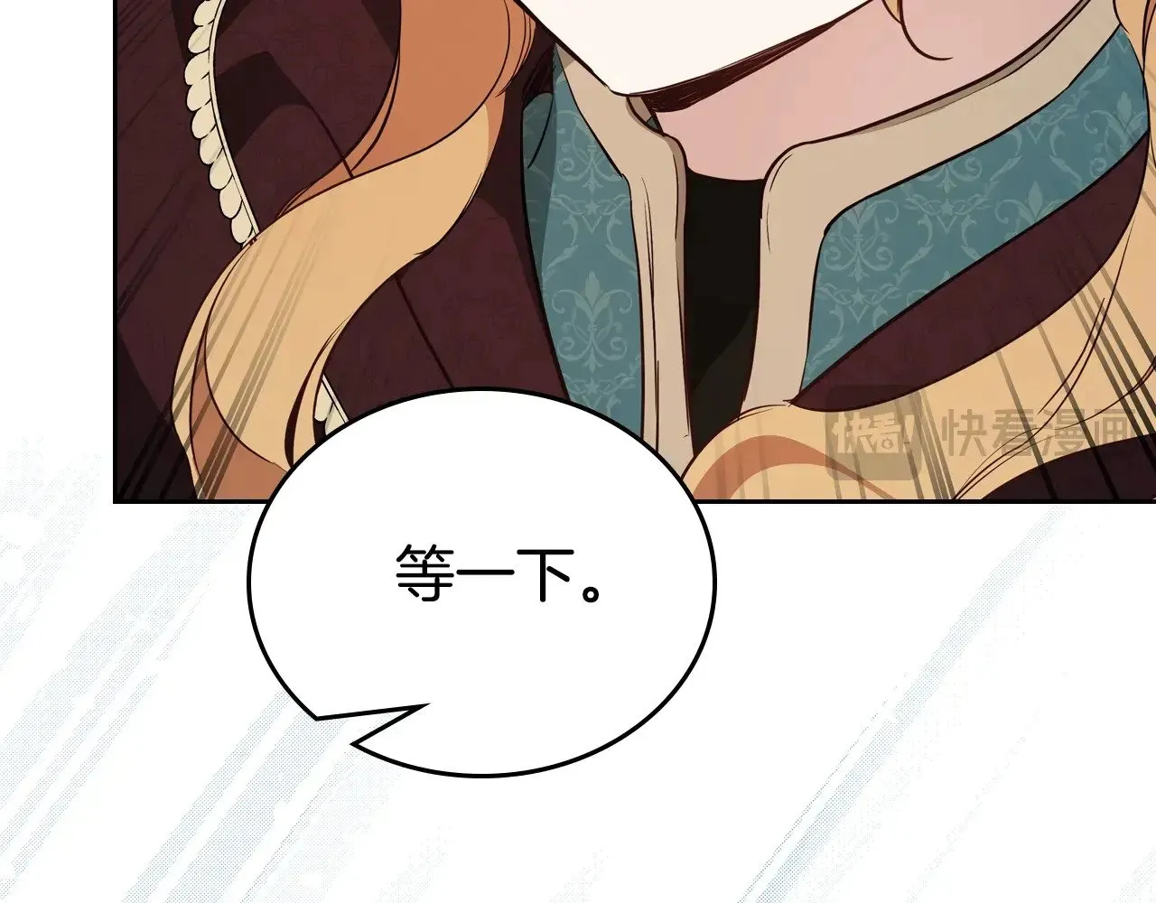 第152话 被你帅到了235
