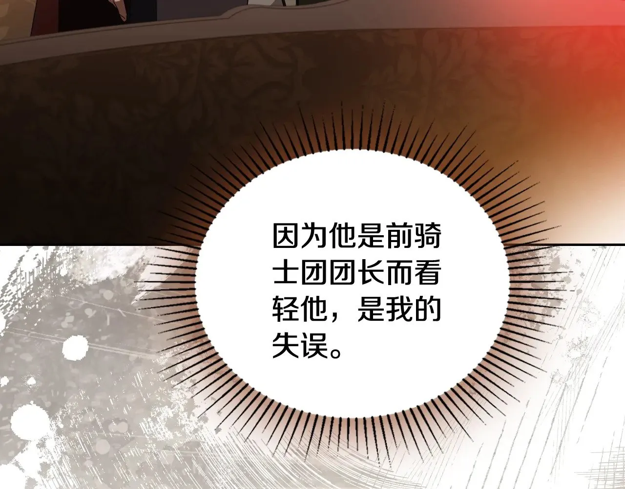 第163话 自己的心意232