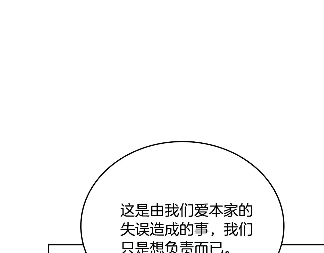 第153话192