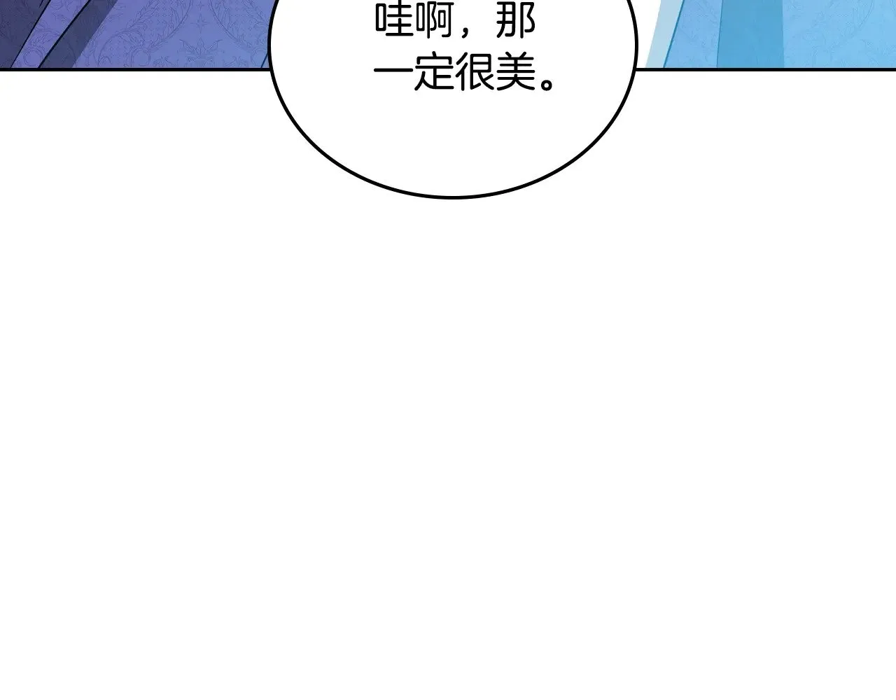 第161话 个和她谈婚论嫁的人是谁…！157