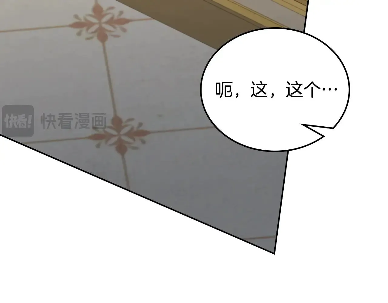 第149话 接替那个位置94