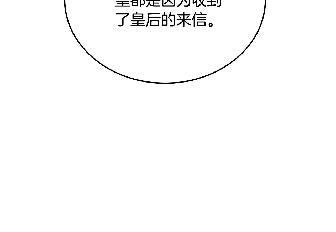 第155话 让她明白我的心283