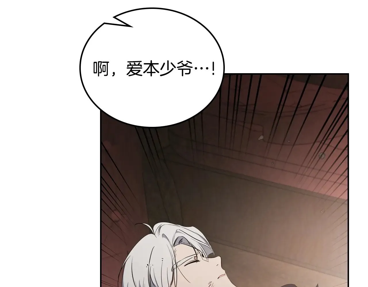 第157话 翻车218