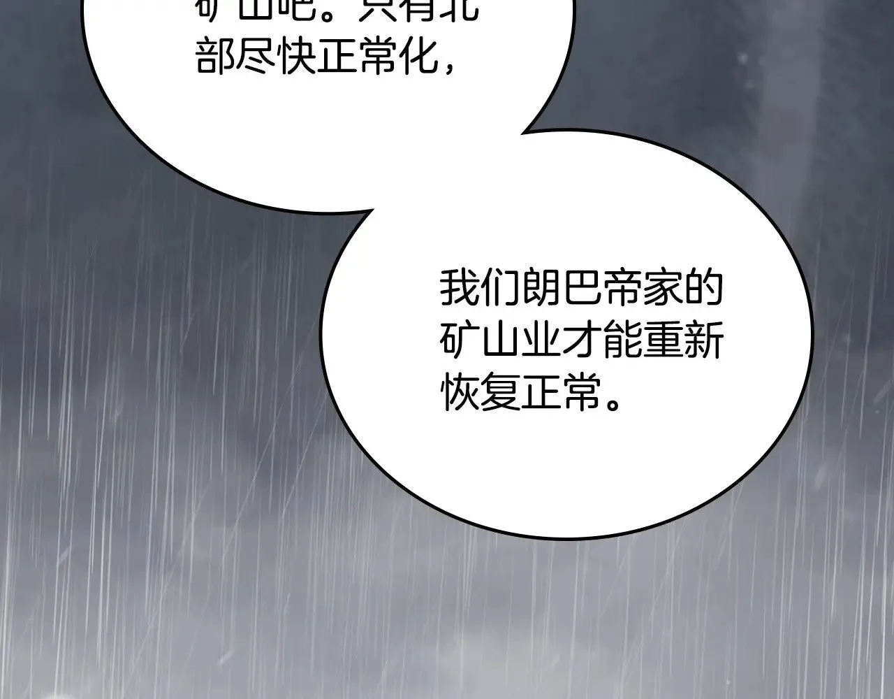 第148话 被狠狠认可217