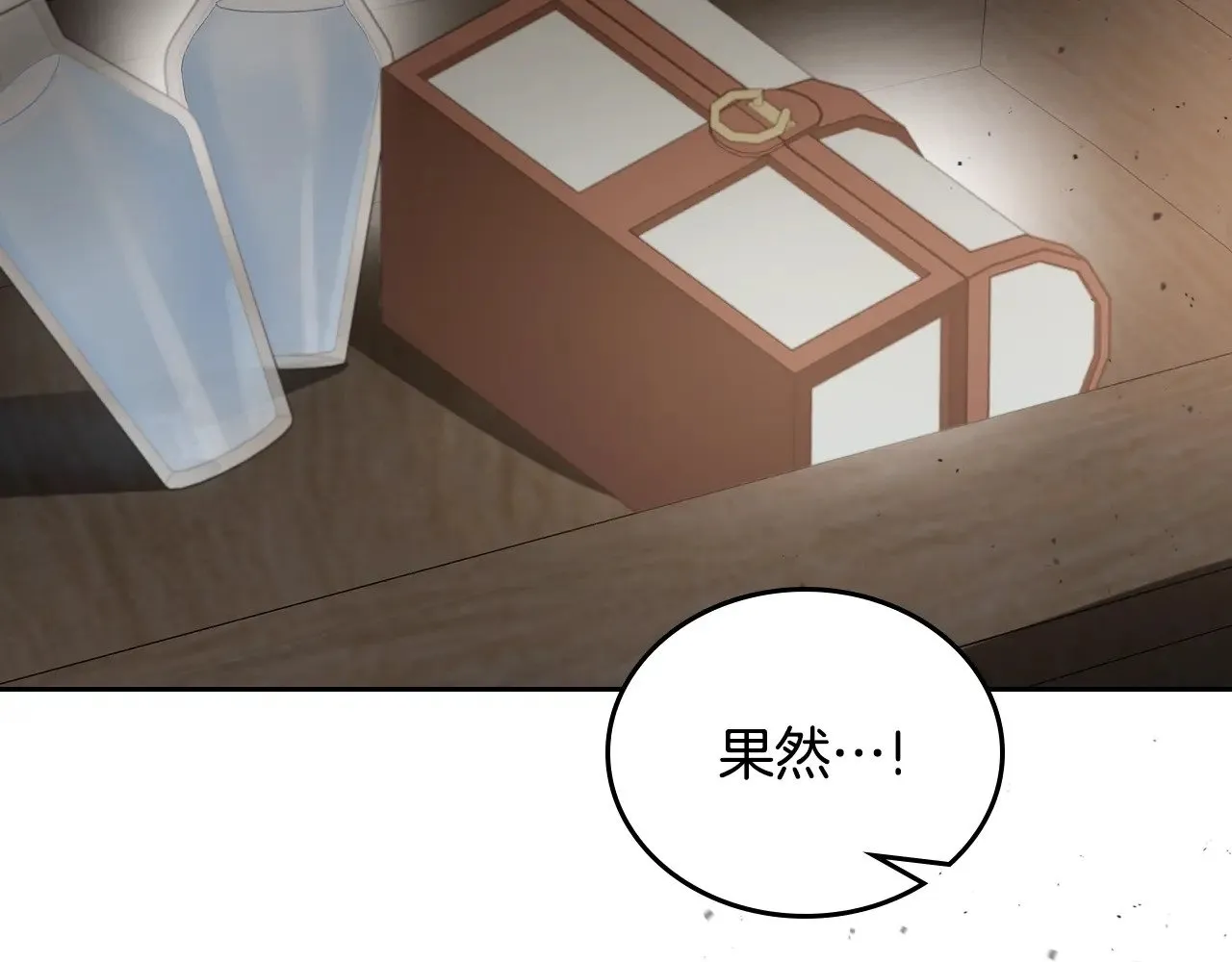 第158话 因为我是朗巴帝14
