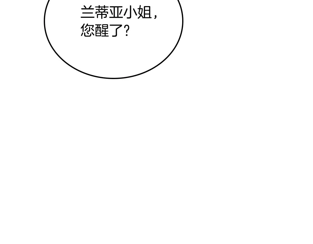 第152话 被你帅到了161