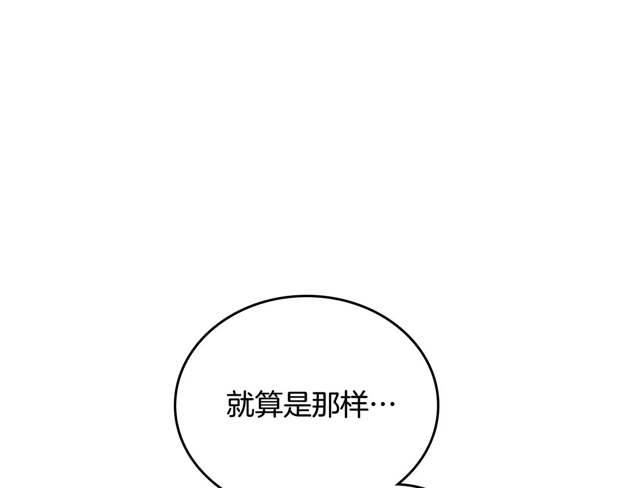 151话 真的很想见到你85