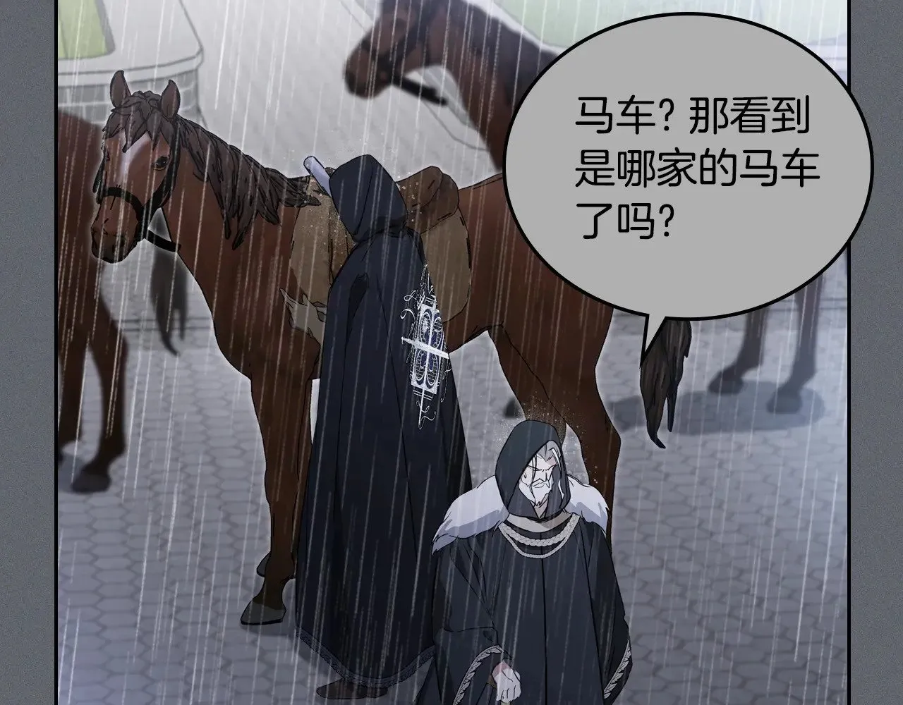 第157话 翻车135