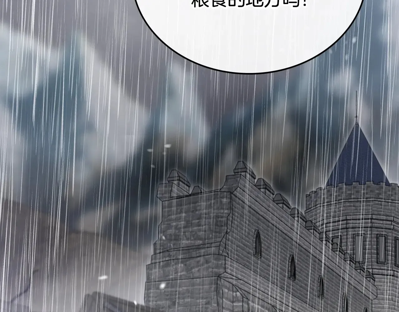 第156话 越权2