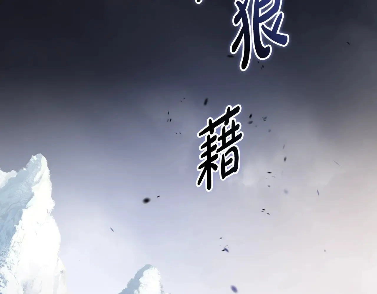 第154话 前一世的恋人124