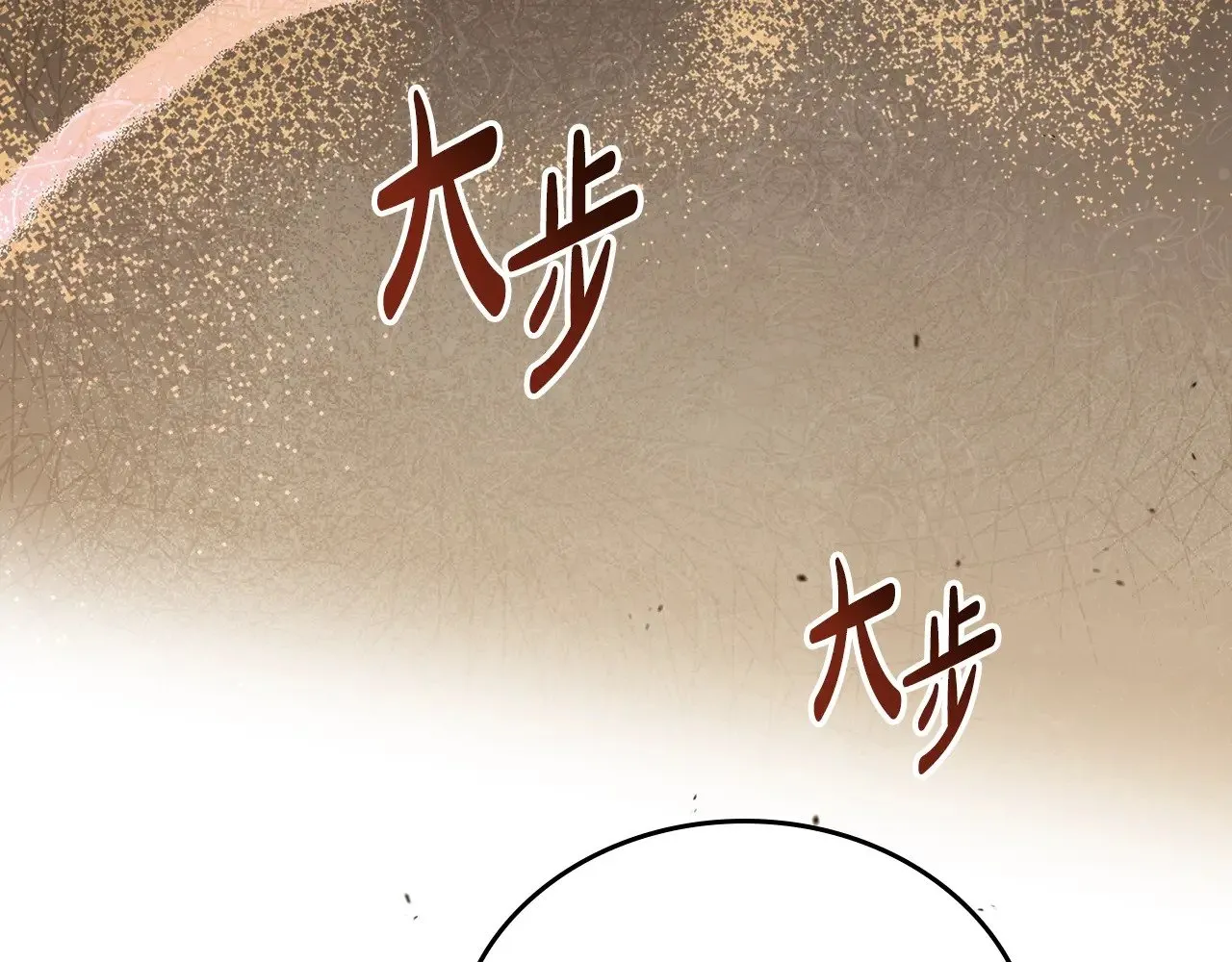 第158话 因为我是朗巴帝134
