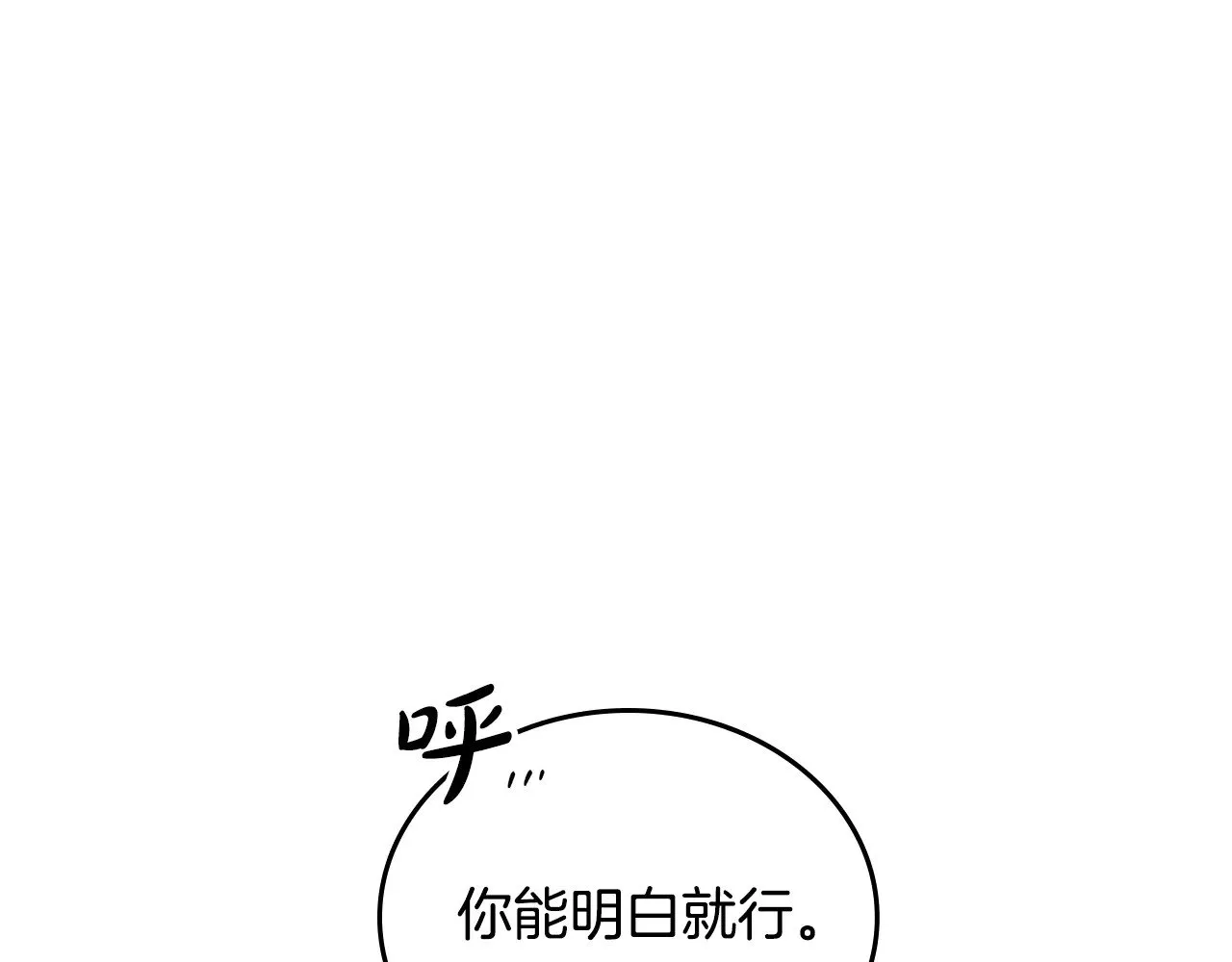 第149话 接替那个位置205