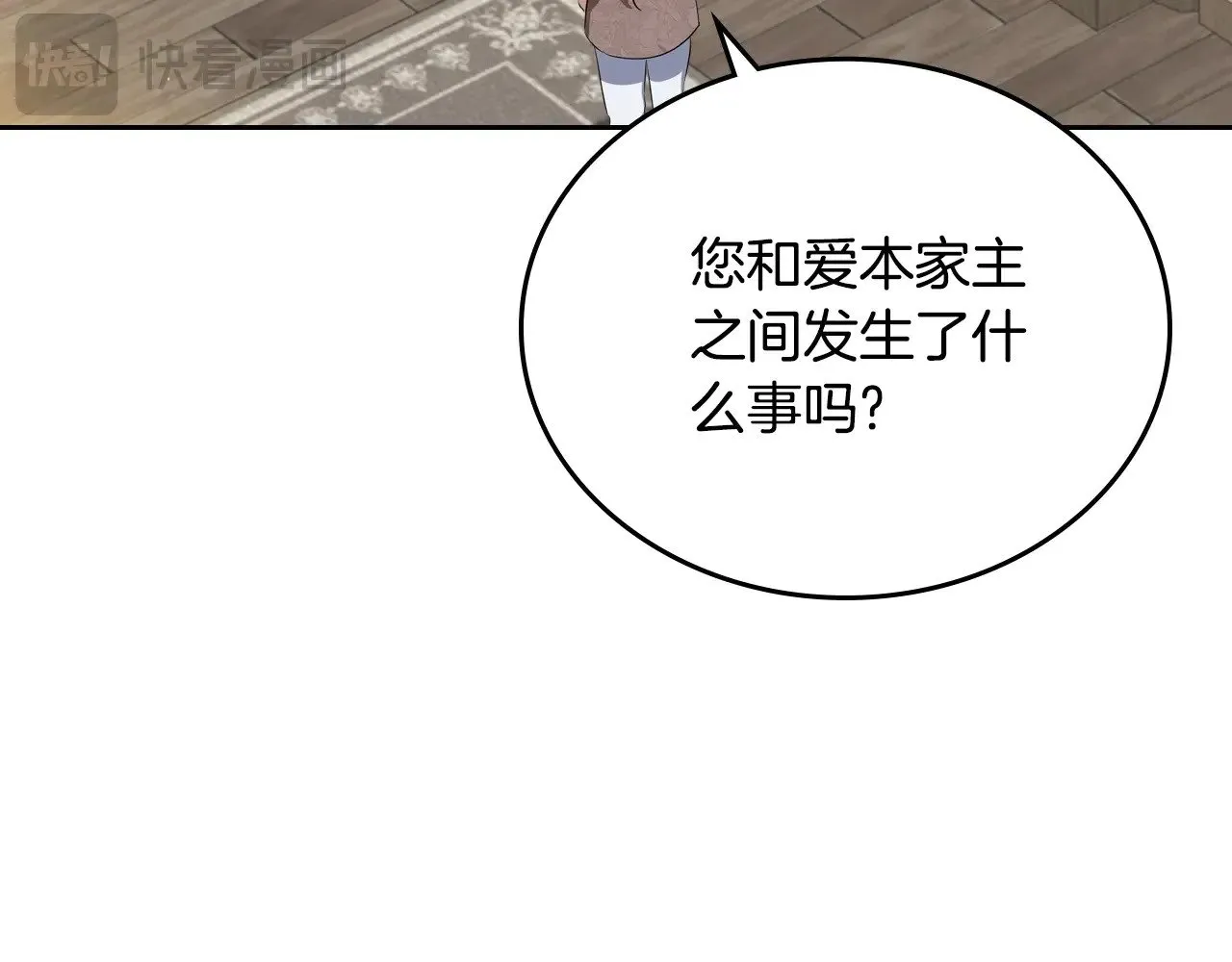 第154话 前一世的恋人96