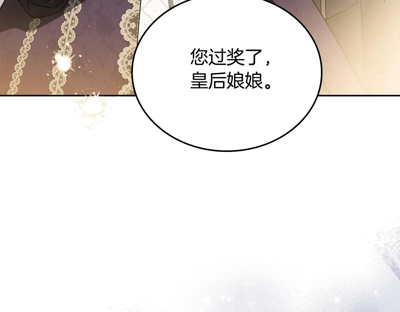 第160话 示爱277