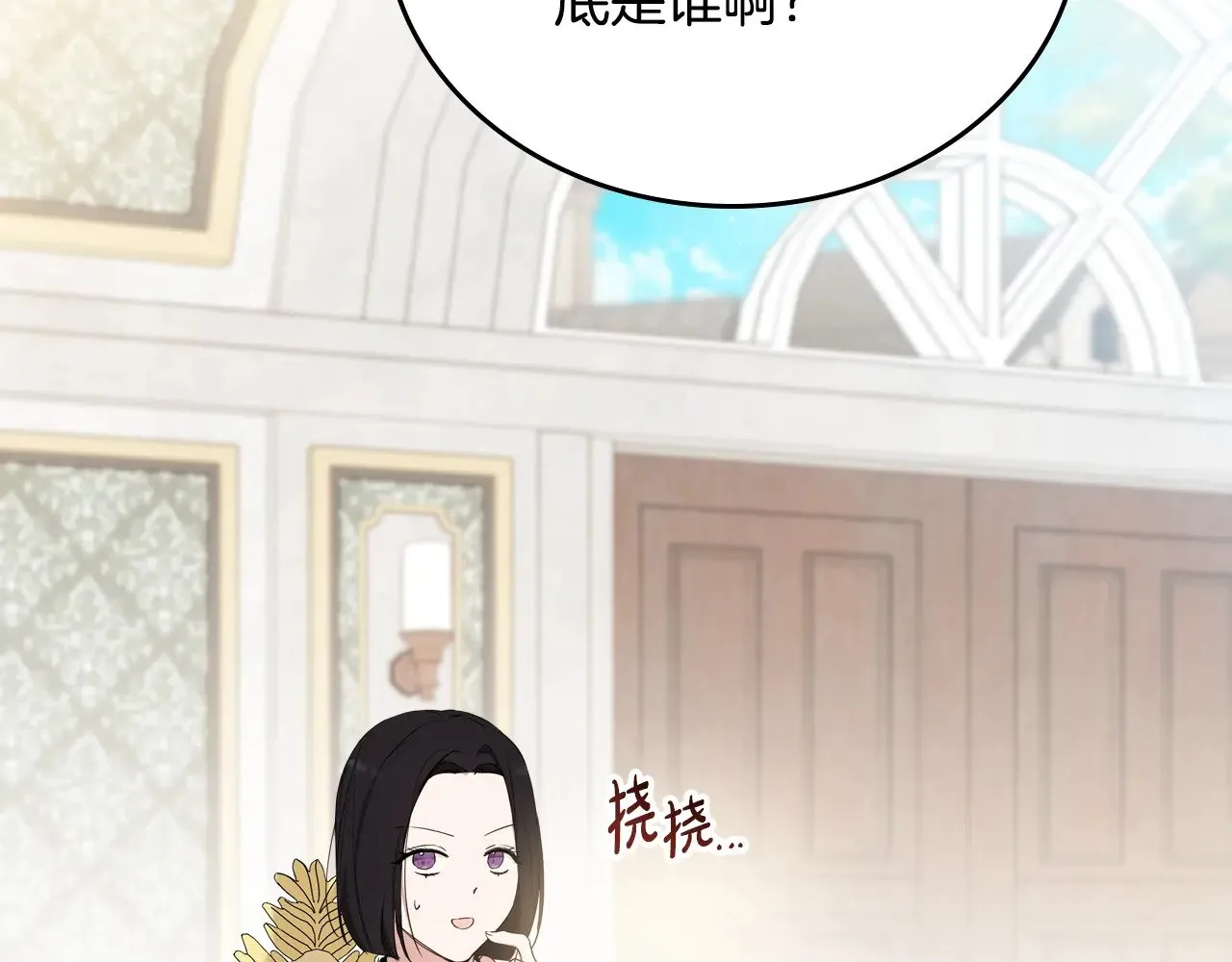 第153话247