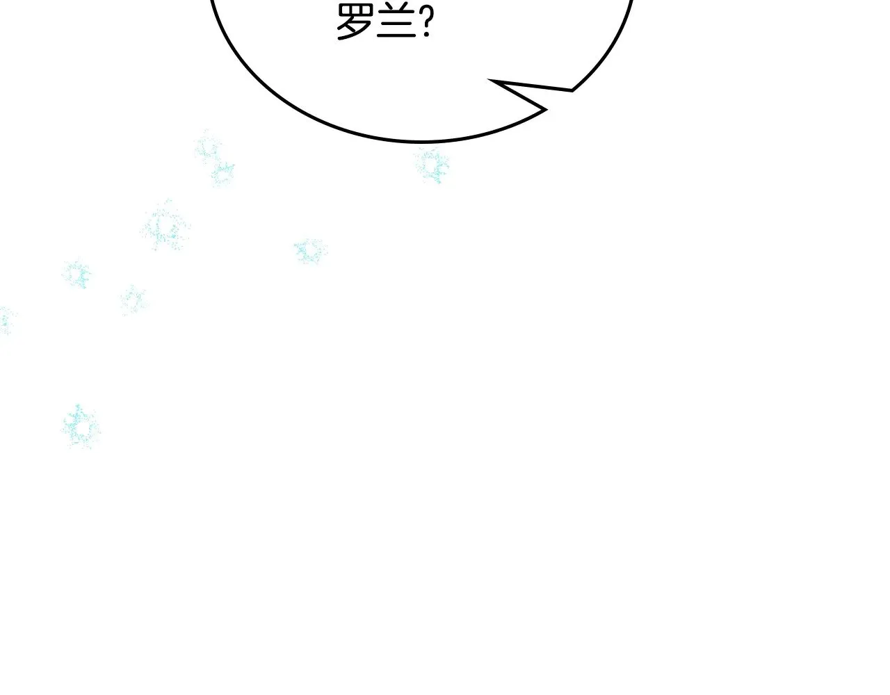 第153话241